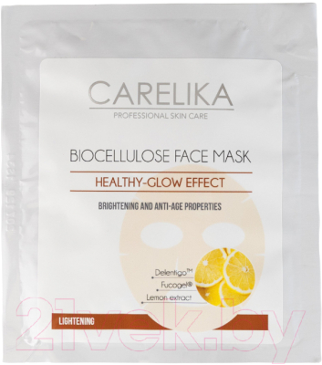 Маска для лица кремовая Carelika Biocellulose Mask Биоцелюлозная (8мл)