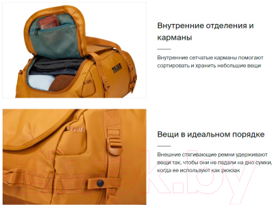 Спортивная сумка Thule Chasm 40L TDSD302GOLD / 3204991 (желтый)