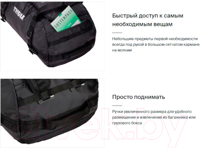 Спортивная сумка Thule Chasm 40L TDSD302K / 3204989 (черный)