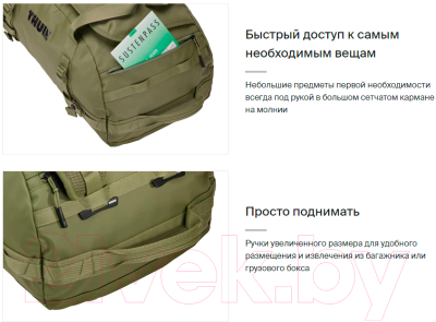 Спортивная сумка Thule Chasm 40L TDSD302OLVN / 3204990 (зеленый)