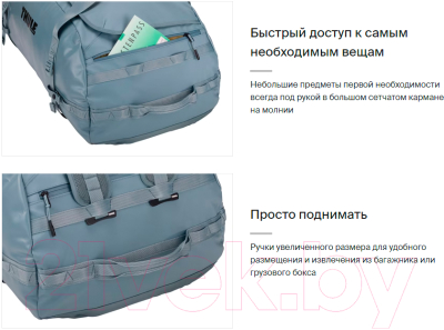 Спортивная сумка Thule Chasm 90L TDSD304POND / 3205000 (голубой)