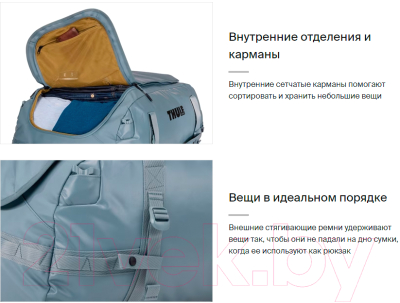 Спортивная сумка Thule Chasm 90L TDSD304POND / 3205000 (голубой)