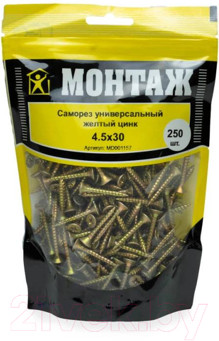 Саморез Монтаж Универсальный 4.5x30 / MD001157 (250шт, желтый цинк) — фото 2