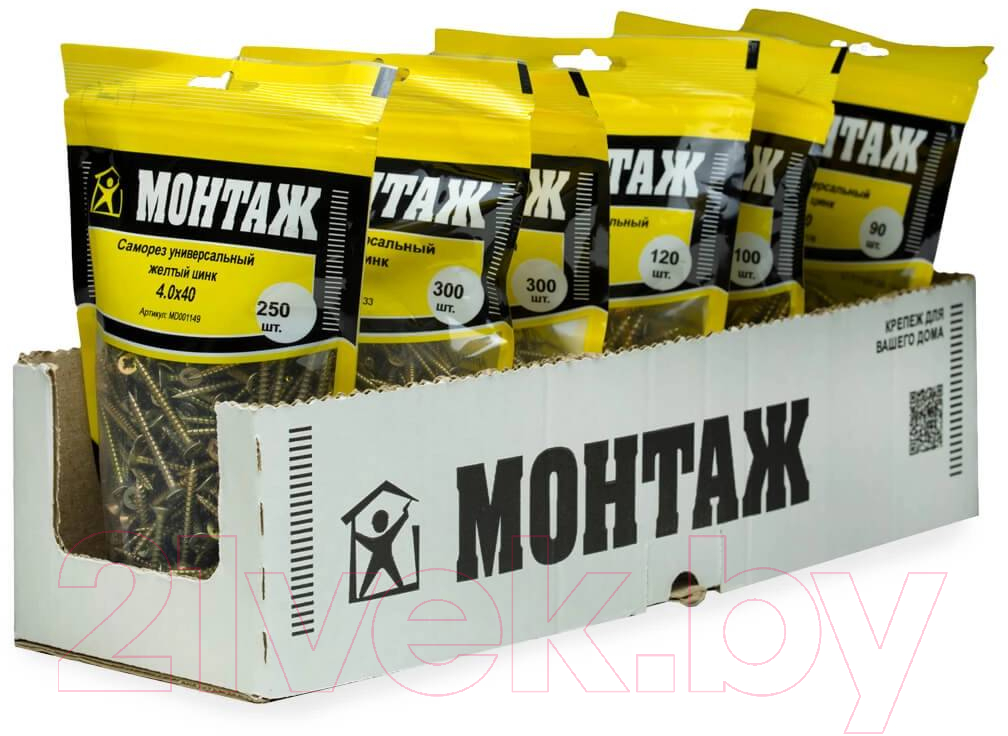 Саморез Монтаж Универсальный 4.0x40 / MD001149 (250шт, желтый цинк) — фото 6