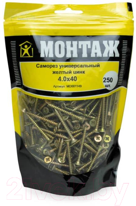 Саморез Монтаж Универсальный 4.0x40 / MD001149 (250шт, желтый цинк) — фото 4