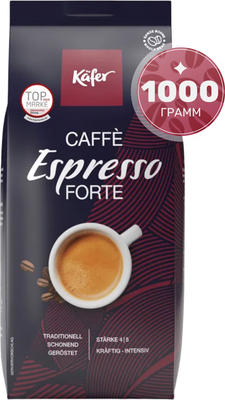 Кофе Kafer Caffe Espresso Forte