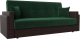 Диван Лига Диванов Лига-015 / 117910 (велюр зеленый/экокожа коричневый/подушки велюр зеленый) - 
