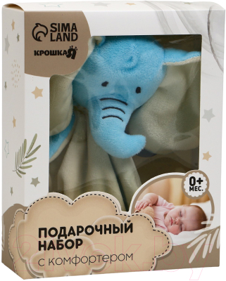 Подарочный набор Крошка Я Слоненок / 9887485
