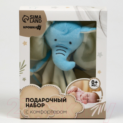 Подарочный набор Крошка Я Слоненок / 9887485