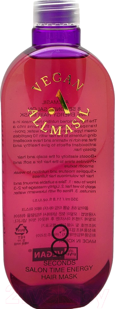 Маска для волос AllMasil 8 Seconds Salon Time Energy Mask Питательная