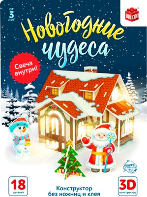 

Конструктор, Новогодние чудеса, домик с гирляндой / 6753943