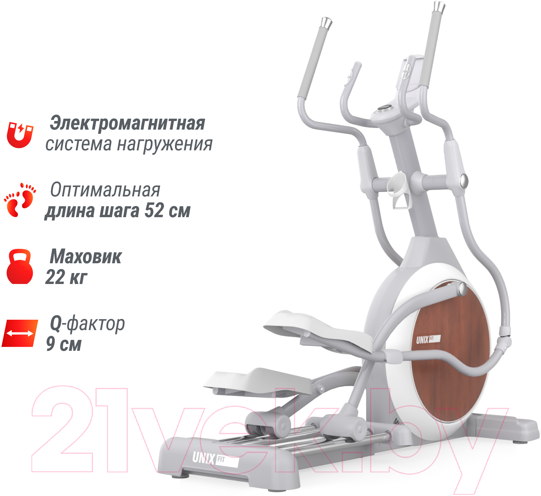 UNIX Fit MV-850 Manual Incline Wood / ELMV850MIWD Эллиптический тренажер  (эллипсоид) электромагнитный купить в Минске, Гомеле, Витебске, Могилеве,  Бресте, Гродно