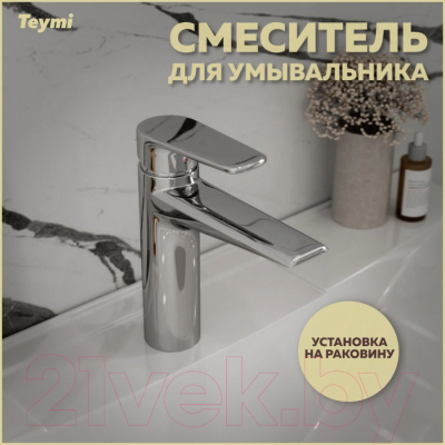 Смеситель Teymi Kati / T10217