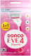Набор бритвенных станков Dorco Eve 4 одноразовые (4шт) - 