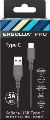 Кабель Ergolux ELX-CDC11-C09 (серый)