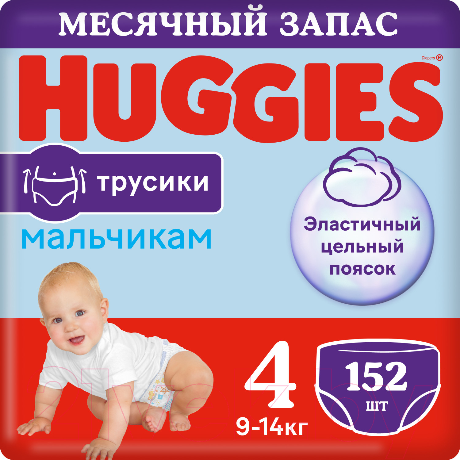 Подгузники-трусики детские Huggies 4 для мальчиков 9-14кг