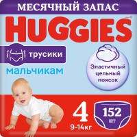 Подгузники-трусики детские Huggies 4 для мальчиков 9-14кг (152шт) - 