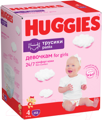 Подгузники-трусики детские Huggies 4 для девочек 9-14кг (152шт)