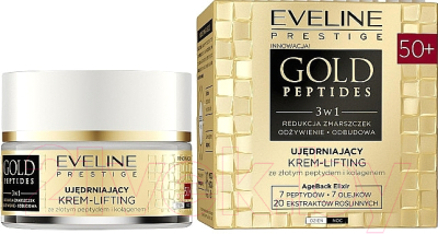 Крем для лица Eveline Cosmetics Gold Peptides Подтягивающий 50+ с пептидами день/ночь (50мл)