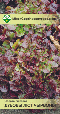 Семена МинскСортСемОвощ Салат. Дубовый лист красный листовой (0.8г)