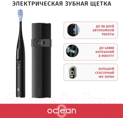 Звуковая зубная щетка Oclean X Ultral Set (черный)