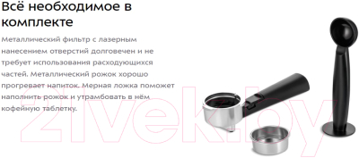 Кофеварка эспрессо Kitfort KT-7180-3 (черный/лавандовый)