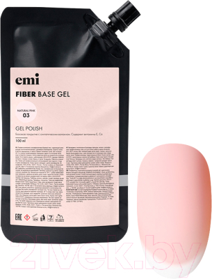 База для гель-лака E.Mi E.MiLac Fiber Base Gel Natural Pink №3 (100мл)