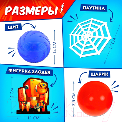 Активная игра Лас Играс Kids. Ты - супергерой! / 9579192