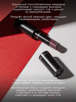 Помада для губ Rouge Bunny Rouge Balm Lipstick тон 104