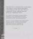 Миниатюра изображения товара Парфюмерная вода Palazzo Della Bellezza Aria Fresca (100мл)