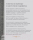 Миниатюра изображения товара Парфюмерная вода Palazzo Della Bellezza Aria Fresca (100мл)