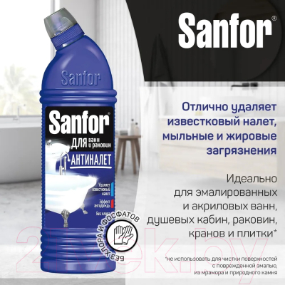 Чистящее средство для ванной комнаты Sanfor Лимонная свежесть (750мл)