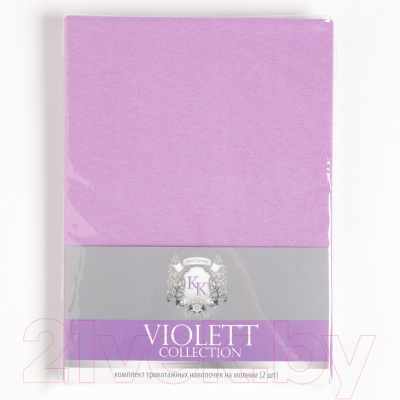 Комплект наволочек Kupu-Kupu Violett / 7607423 (сиреневый)