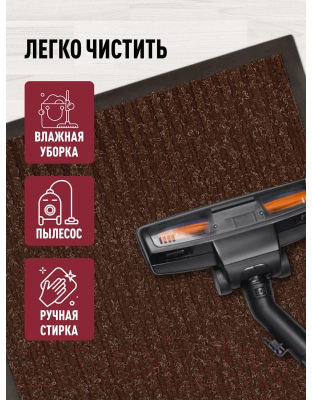Коврик грязезащитный ComeForte Floor Mat Стандарт 80x120 (коричневый)