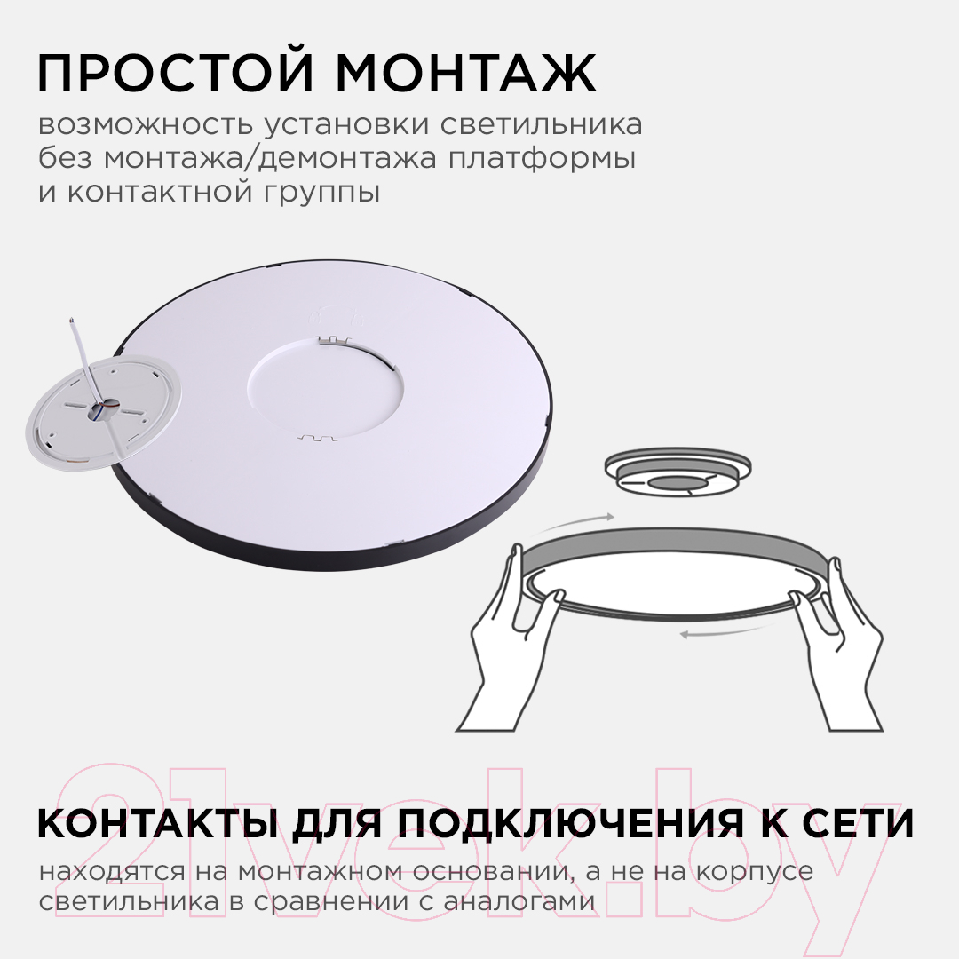 Светильник Apeyron Electrics 18-127 — фото 6