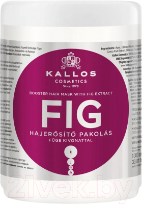 Маска для волос Kallos KJMN Fig укрепляющая с экстрактом инжира (1л)
