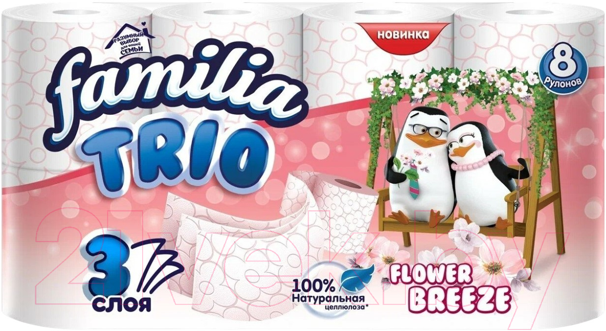 Туалетная бумага FAMILIA Trio Aroma Flower Breeze трехслойная (8рул)
