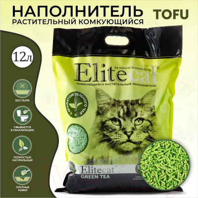 Наполнитель для туалета EliteCat Tofu Green Tea растительный 6010/EC (12л/5.4кг)