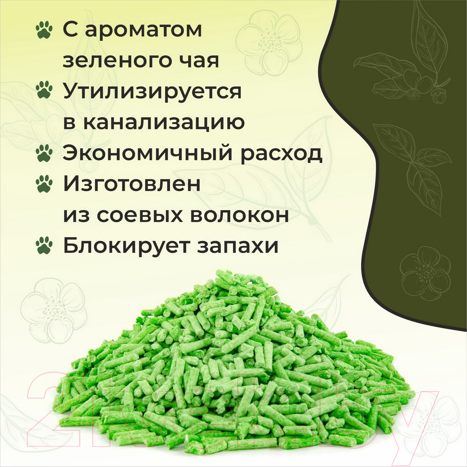 Наполнитель для туалета EliteCat Tofu Green Tea растительный 6010/EC (12л/5.4кг) — фото 6
