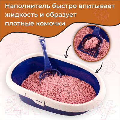 Наполнитель для туалета EliteCat Tofu Lotus растительный / 6041/EC (6л/2.7кг)