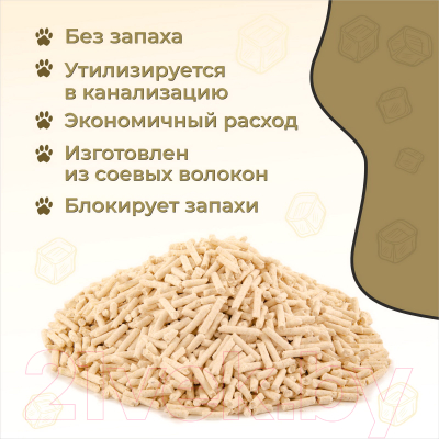 Наполнитель для туалета EliteCat Tofu Original растительный / 6034/EC (12л/5.4кг)