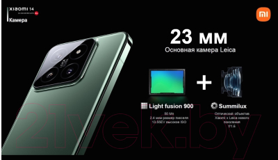 Смартфон Xiaomi 14 12GB/512GB (зеленый)