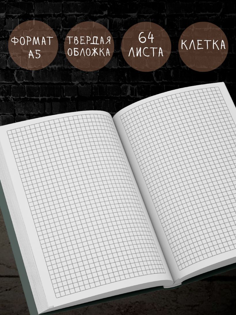 Блокнот Эксмо Сильный всегда остается сильным / 9785041977856 — фото 5