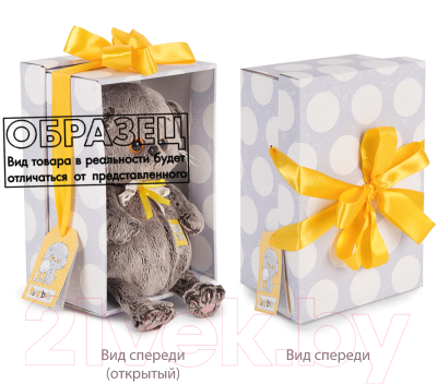 Мягкая игрушка Budi Basa Басик Baby с сердцем-подвеской / BB-134