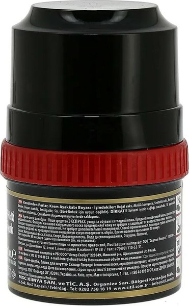 Крем для обуви Sitil Shoe Polish (60мл, черный)
