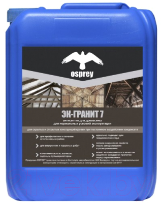 Антисептик для древесины Osprey Эк-Гранит 7% (10л)