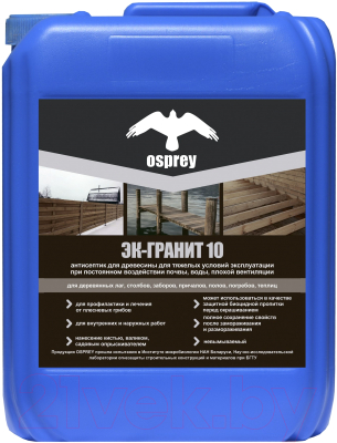 Антисептик для древесины Osprey Эк-Гранит 10% (5л)