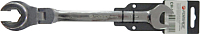 Гаечный ключ Forsage F-75709FN - 