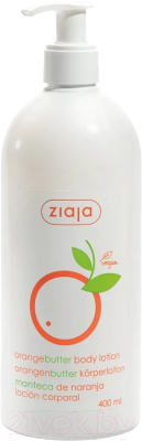 Молочко для тела Ziaja Апельсиновое (400мл)