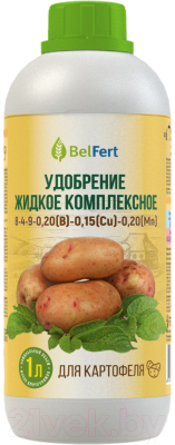 Удобрение BelFert Для картофеля (1л)